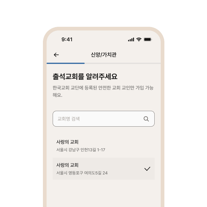 인증 1